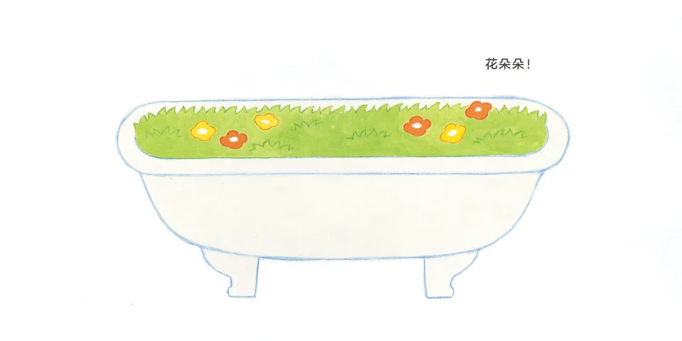 おふろのプレゼント、カラー見開き 7