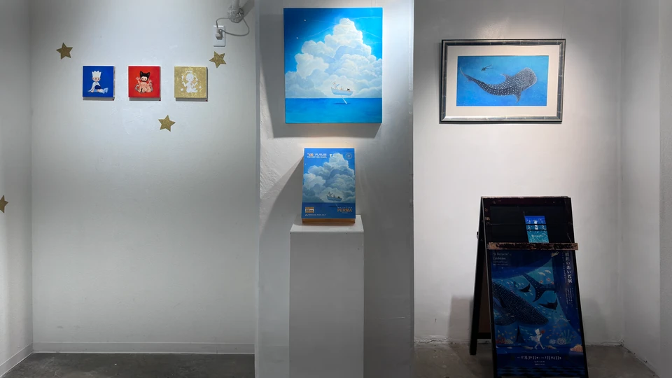 In Between: cloudscape and whale-shark paintings with the exhibition poster