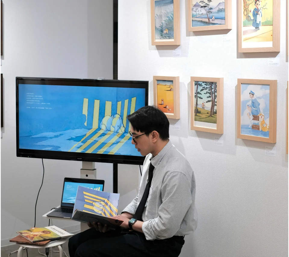 孤独と共生の哲学 · 作品 · 2